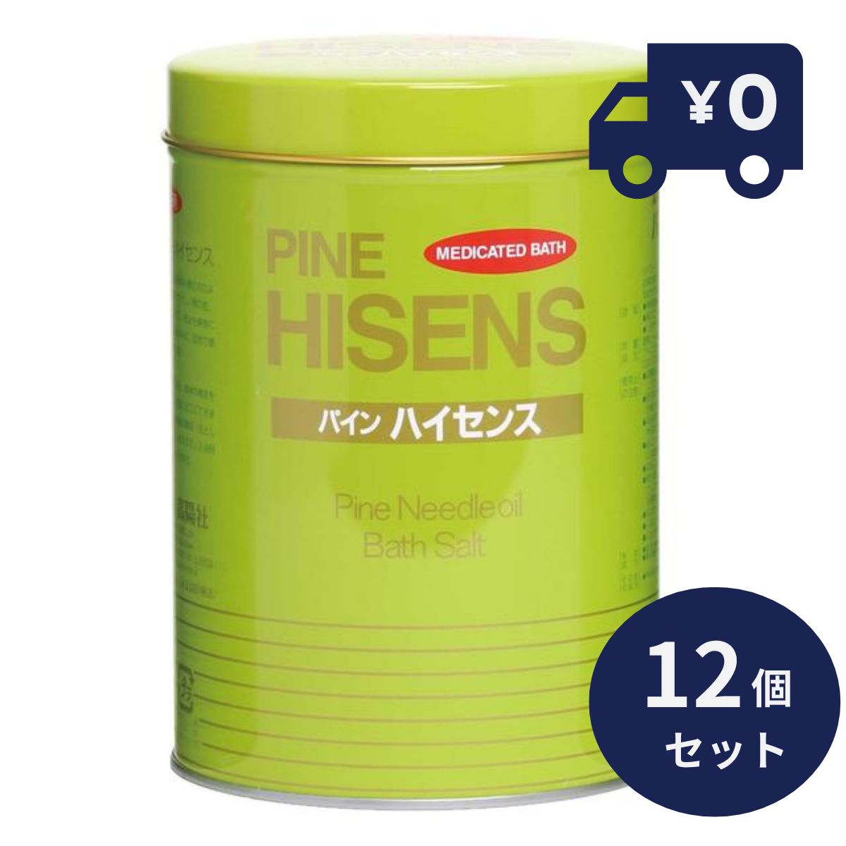 【楽天市場】高陽社 パイン ハイセンス 缶 2100g 3個セット 薬用入浴剤 松の香り 若葉いろ パイン ハイセンス 缶 2.1kg  ロングセラー薬用入浴剤 : 健康雑貨のお店「blue horizon」