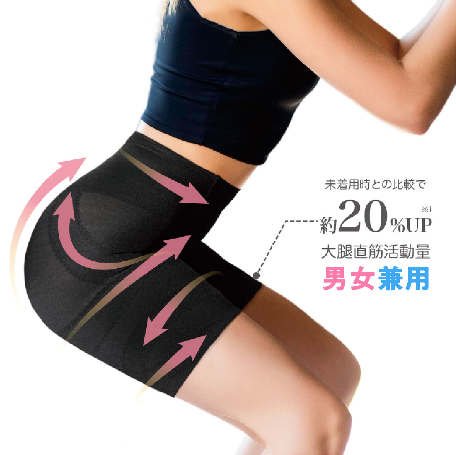 パワーアップ スパッツトレーニング用 (黒L) 男女兼用 腰のコリも解消 シーダブリュー エックス CW-X レディース 陸上/ランニング