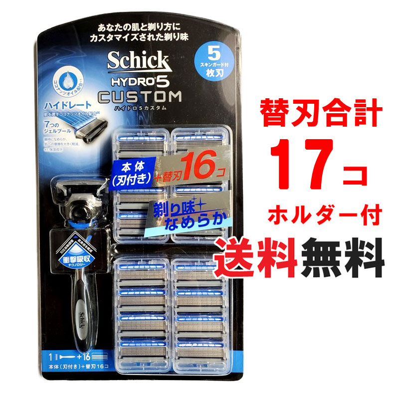 楽天市場】【メール便送料無料】シック ハイドロ5カスタム 5枚刃 本体