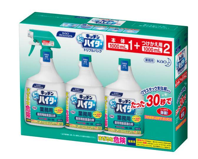 614円 ブランド雑貨総合 お徳用 花王 KAO キッチン泡ハイター 本体 1000ml 付替 x 2個 3000ｍｌ3L 漂白 消毒 大容量 業務用  コストコ通販