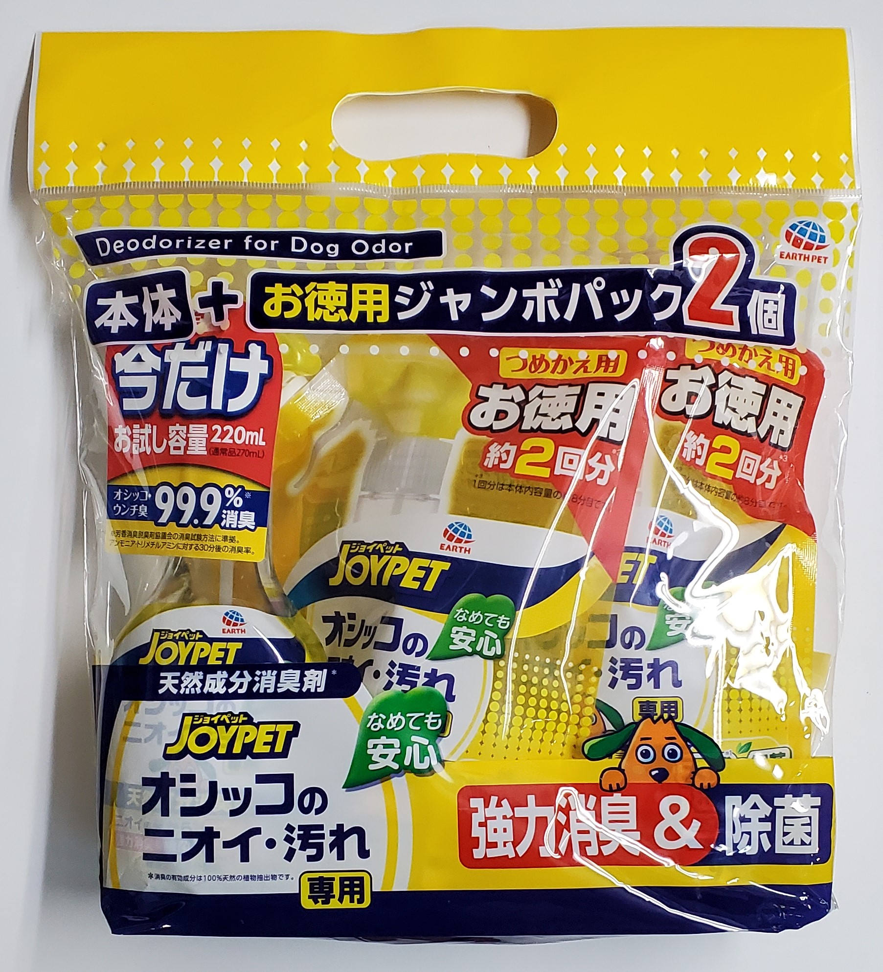 送料無料 お徳用 天然消臭剤オシッコのニオイ汚れ ジョイペットjoypet