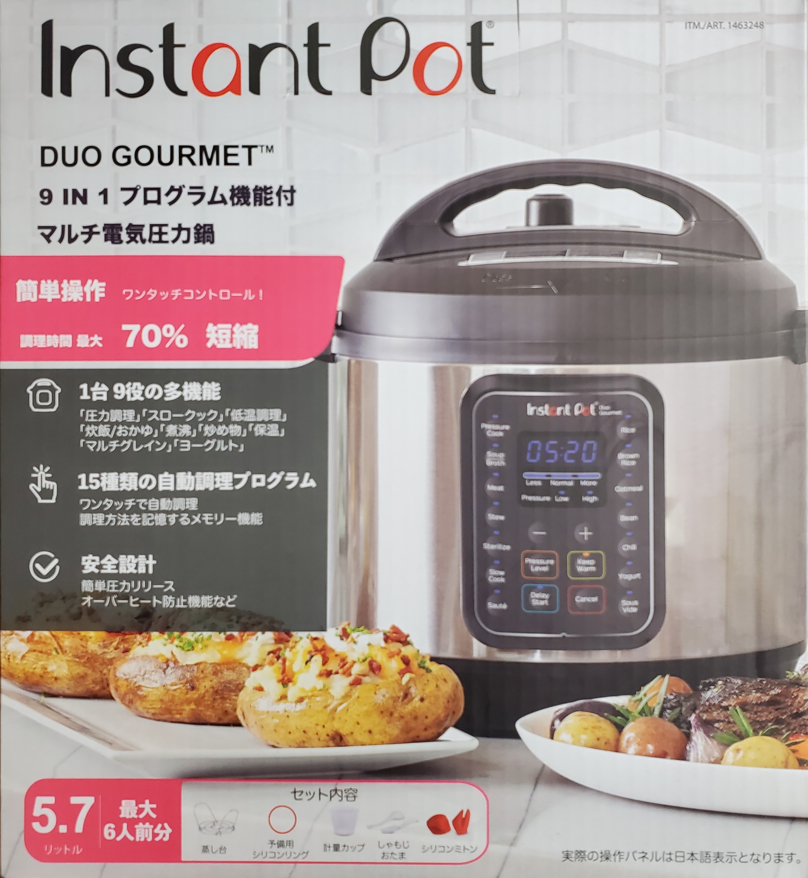 インスタントポットマルチ電気圧力鍋 5.7L Instant Pot culto.pro