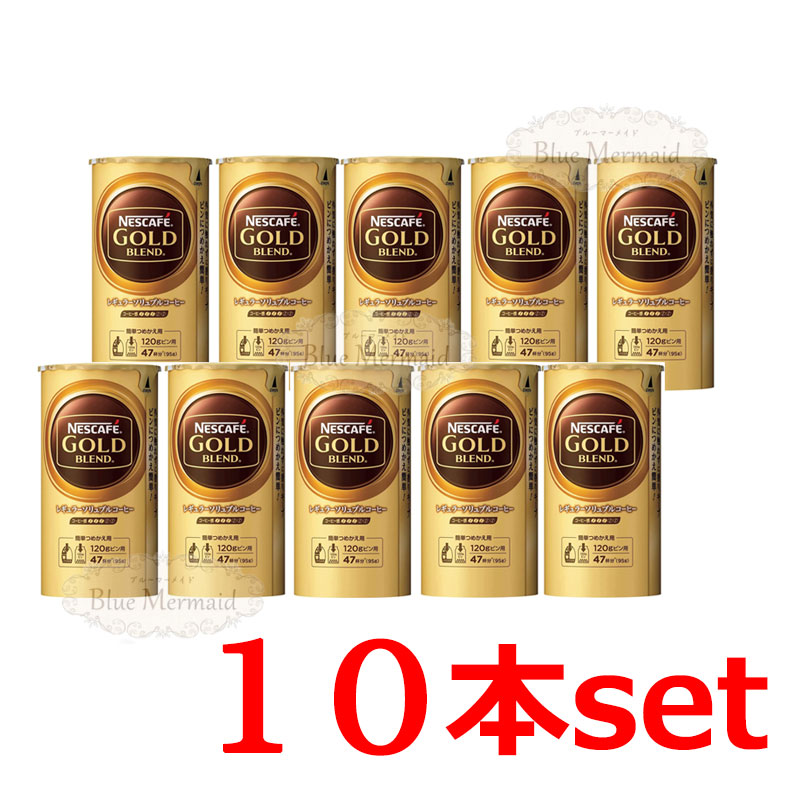 格安 ネスカフェゴールドブレンド詰め替え用 120g vakancja.pl