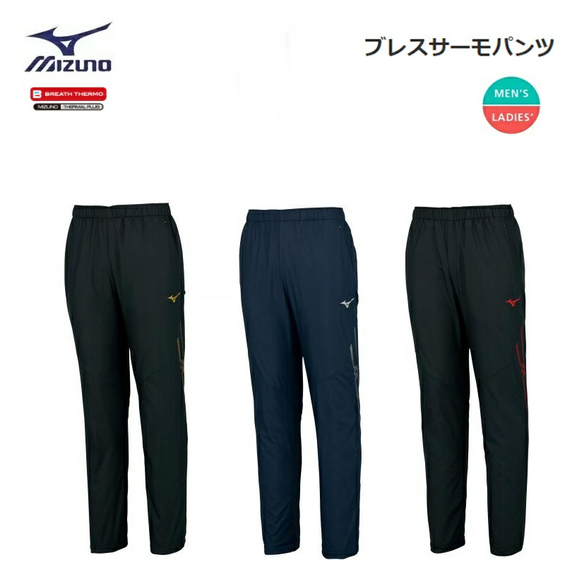 楽天市場】送料込み ミズノ mizuno 【発熱素材】ブレスサーモ