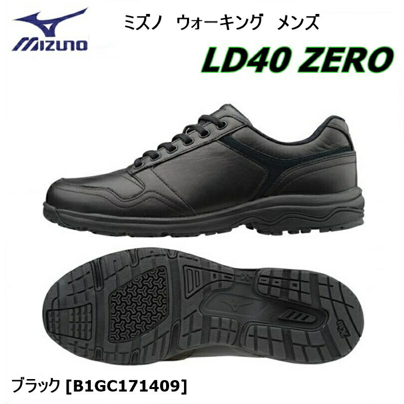 mizuno ld40 zero