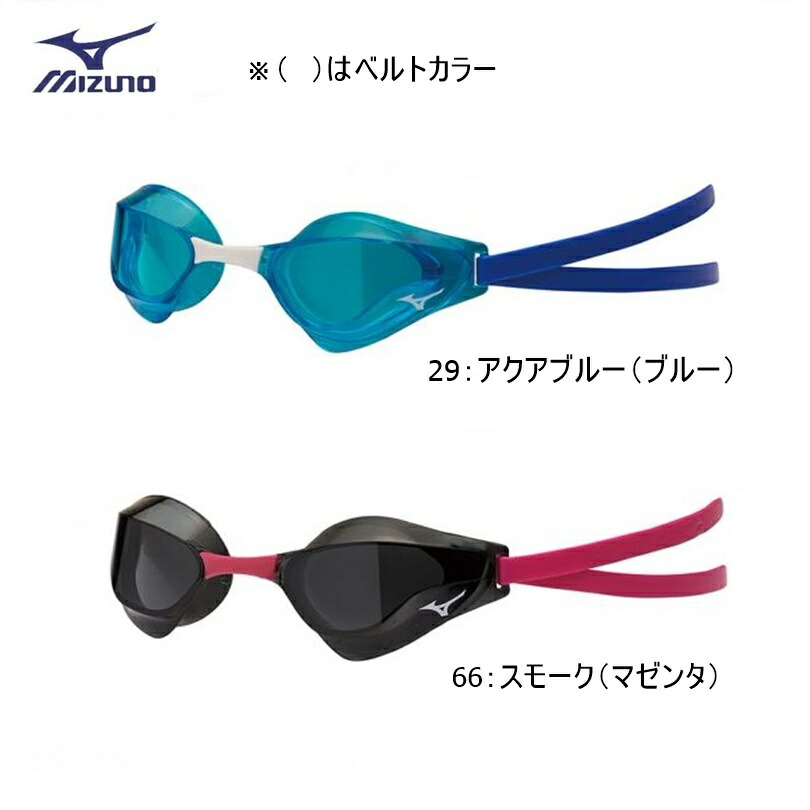 品質のいい MIZUNO ミズノ GX SONIC EYE J ソニックアイJ スイミングゴーグル ノンクッションタイプ N3JE9000 男女兼用  ユニセックス azucarcandia.cl