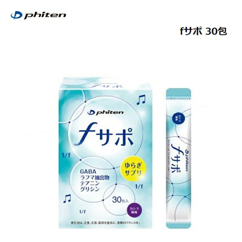 【美品】ファイテン　星のやすらぎ　療法士フットピロー 楽天市場】ファイテン(PHITEN) 星のやすらぎ 療法士フットピロー