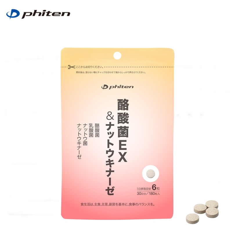 楽天市場】ファイテン(PHITEN) 酪酸菌 54g (300mg×180粒)【Z】 : BLUE