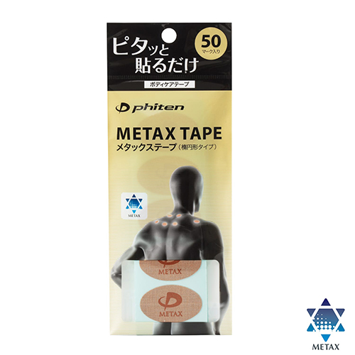 楽天市場】ファイテン メタックステープ 300マーク入 phiten