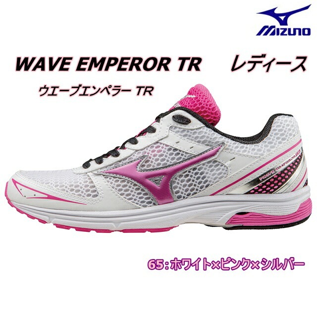 Wave 2024 emperor tr