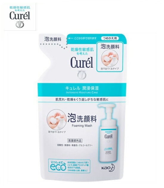 楽天市場】□ポスト投函□[花王]キュレル(Curel) 泡洗顔料 詰替え