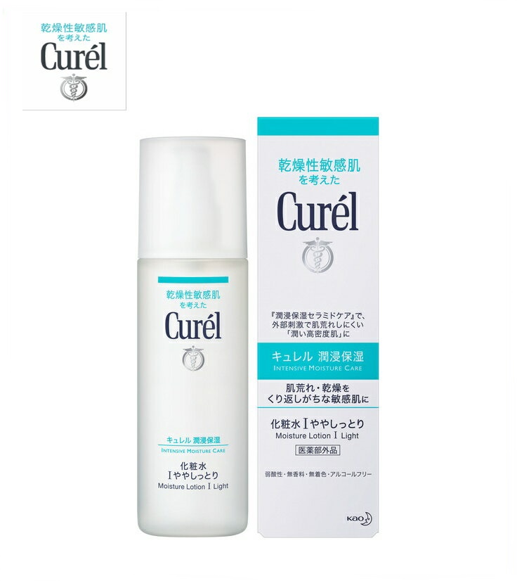 花王　Curel (キュレル) 化粧水I ややしっとり（ライトな使用感） 150ml【医薬部外品】