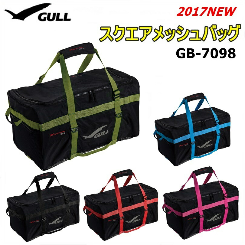 市場 GULL ガル スクエアメッシュバック