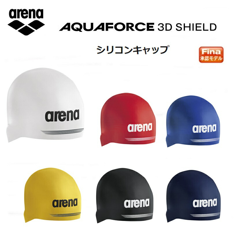 【一部予約販売】 超目玉 arena アリーナ スイムキャップ シリコンキャップ FINA承認 男女兼用 ARN-7400 elma-ultrasonic.be elma-ultrasonic.be