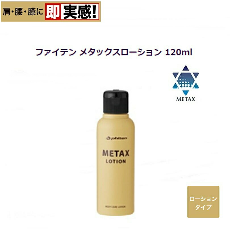 13973円 大人の上質 クリックポストで全国送料無料 代金引換購入不可 配達日時指定不可 ファイテン PHITEN 桑葉青汁  難消化性デキストリンプラス 230g×6個セット ※安心…