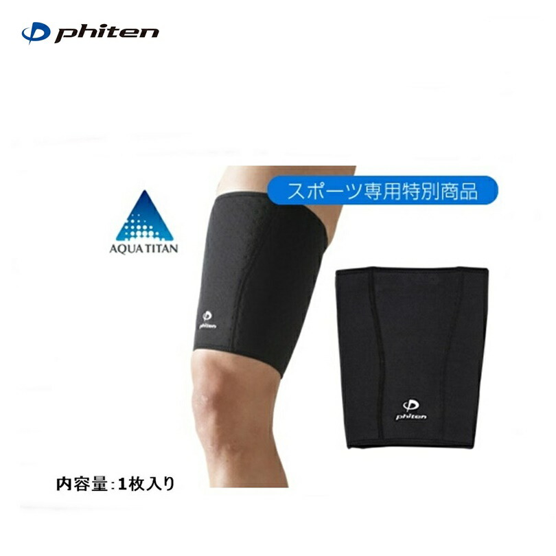 楽天市場】ファイテン(PHITEN) 星のやすらぎ 療法士フットピロー