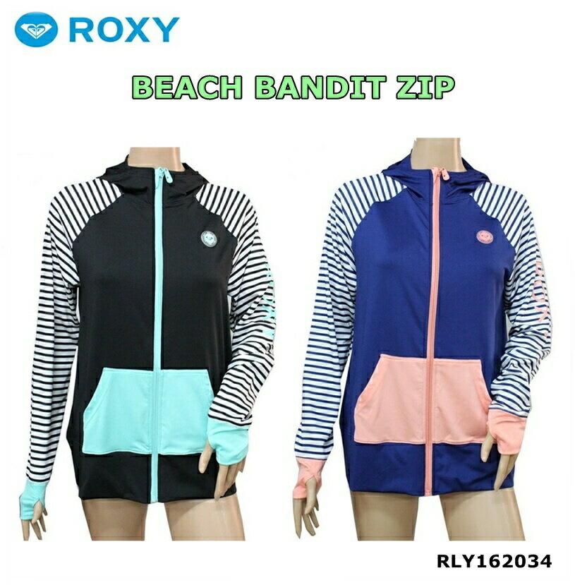 ゆうパケットで送料無料 お代引き換え不可 納める日日制限不可 Roxy ロキシー Beach Bandit Zip レディース 長袖ジップパーカー 混雑時歩哨 Rly1634 安堵のお足かせ跡追い携帯電話有り Vned Org