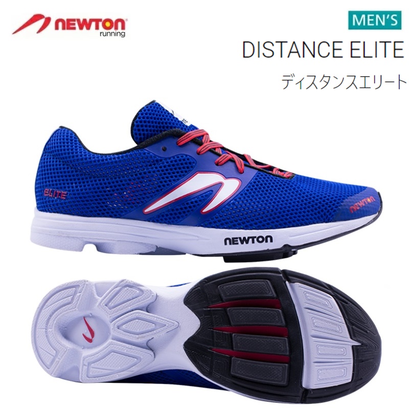 newton distance elite