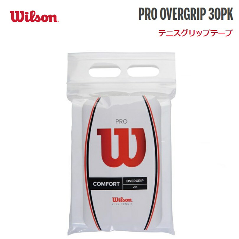 Wilson ウイルソン PREMIUM 即日出荷 LELATHER WRZ420100 リプレイスメントグリップテープ プレミアムレザー