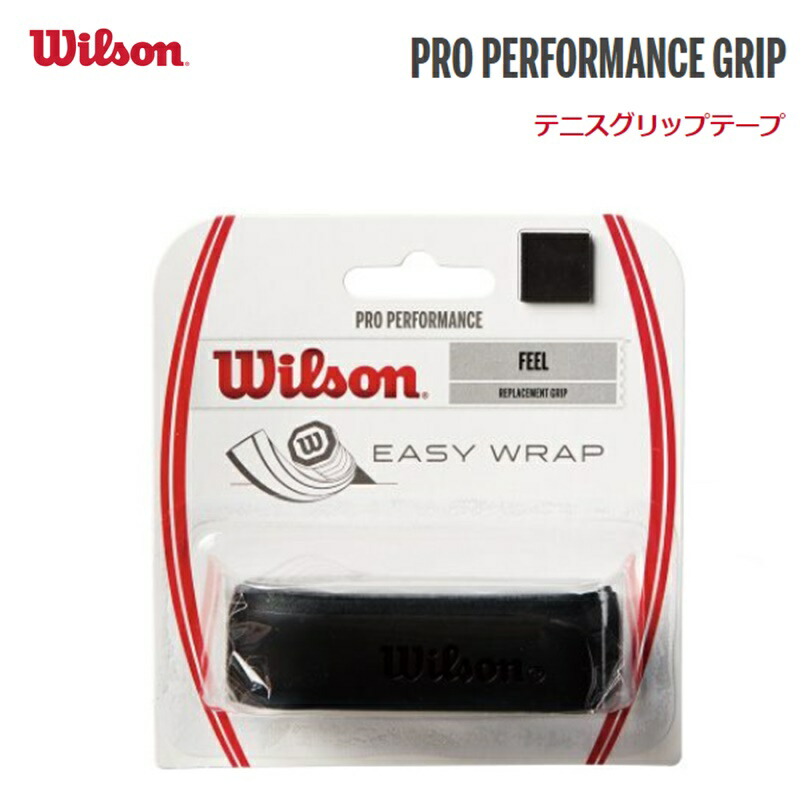 テニス ウィルソン wilson triad xp5 グリップ1 赤 | tureserva.com.co