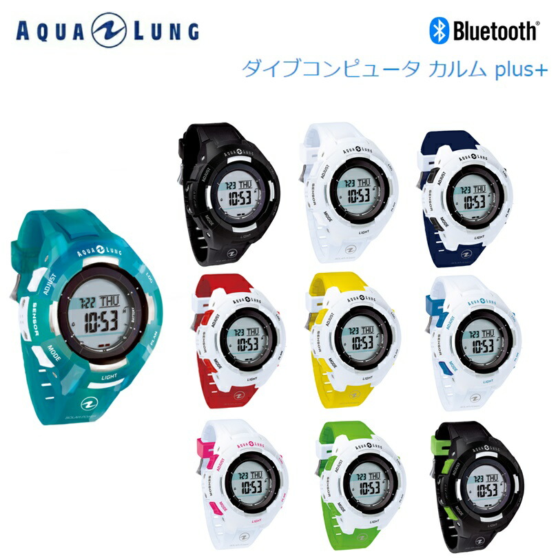 楽天市場】【日本全国送料無料！】AQUALUNG(アクアラング) Plus+(