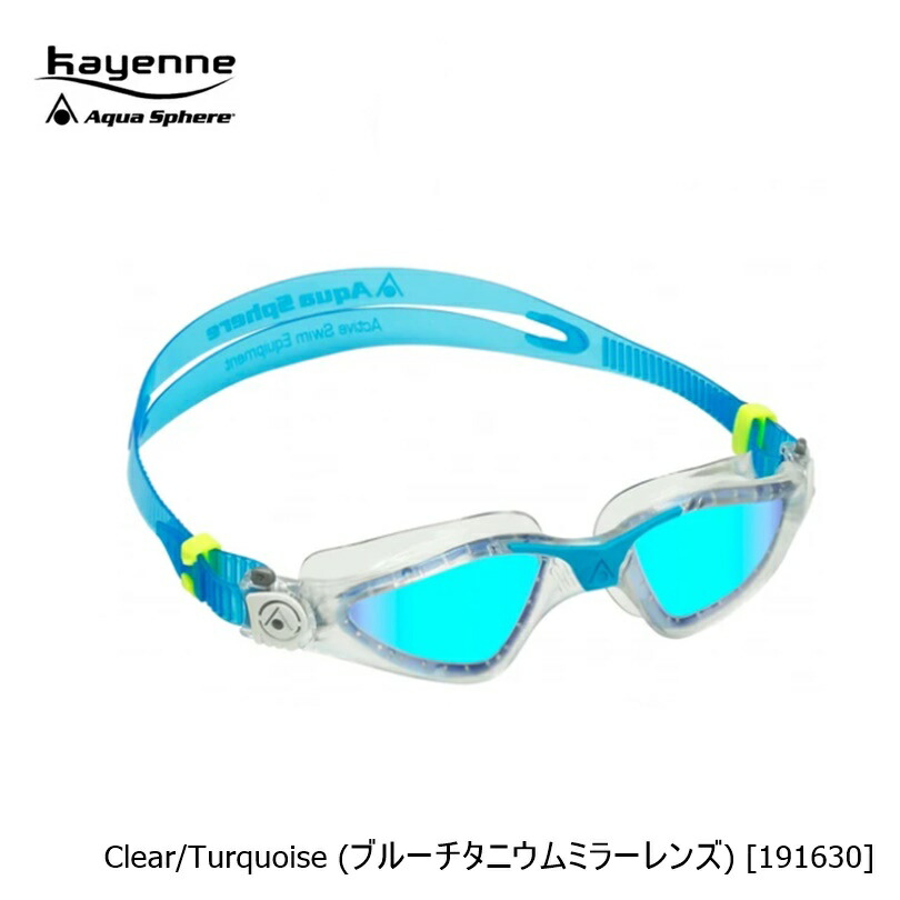 Aqua Sphere(アクアスフィア) KAYENNE Titanium Mirror Lens (カイエン チタニウムミラーレンズ) レギュラーフィット (ユニセックス) 水泳 | yemenisinegypt.com