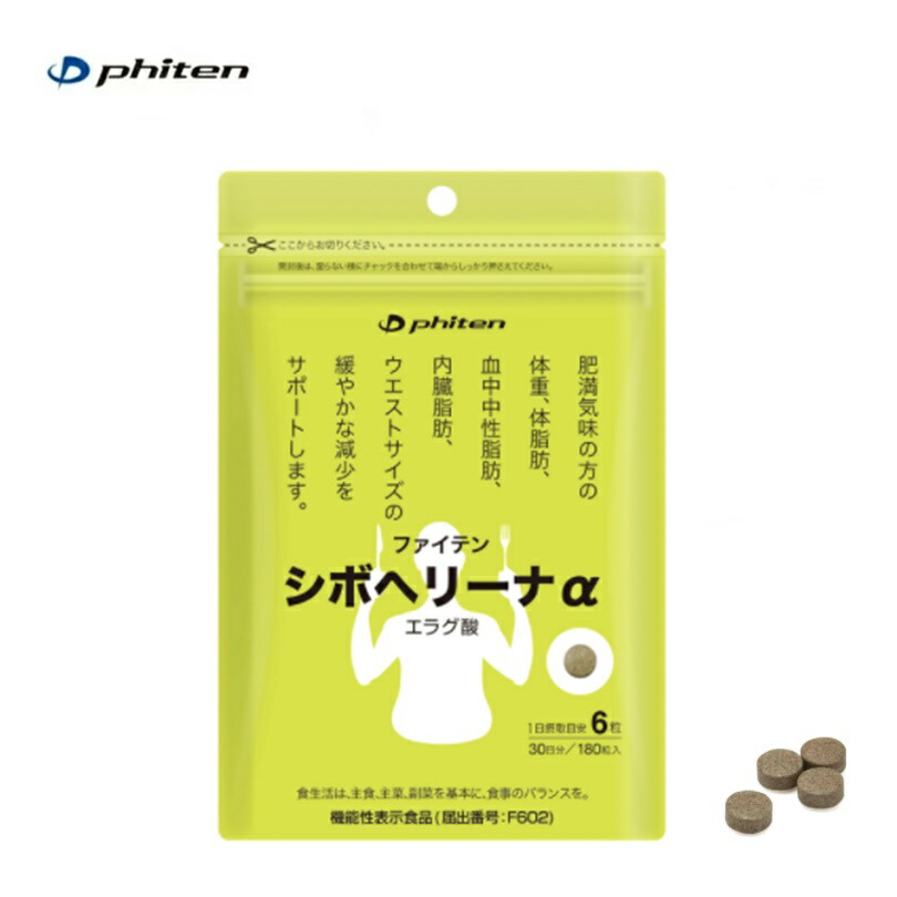 楽天市場】ファイテン(PHITEN) 星のやすらぎ ぬくぬく敷きパッド