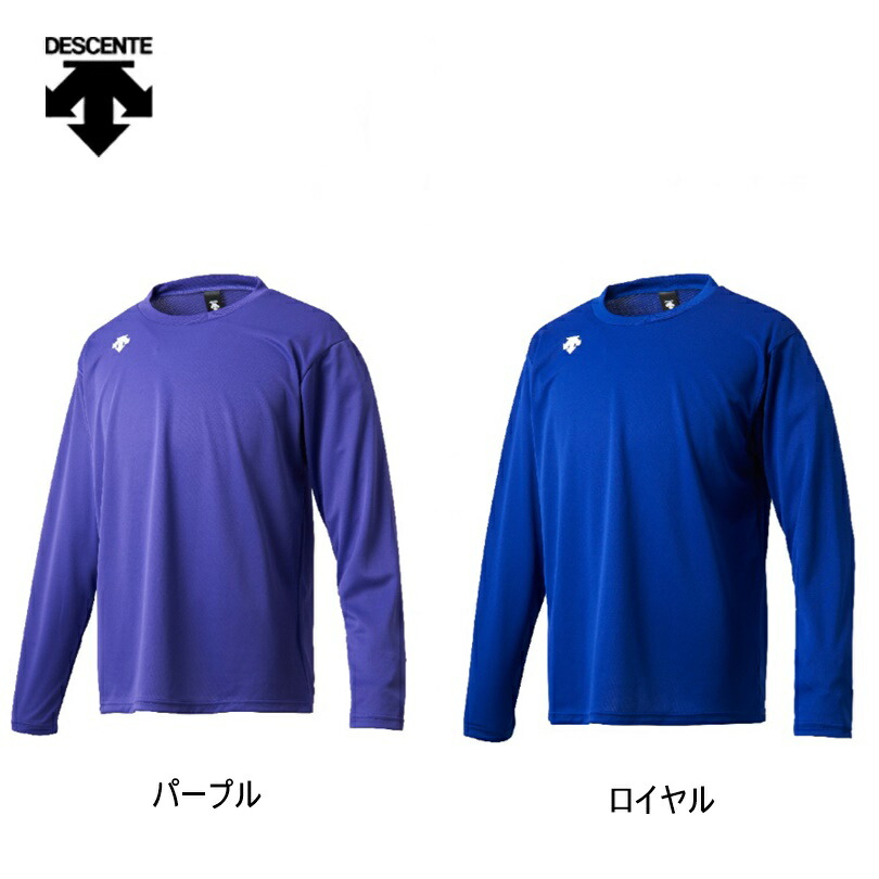 国際ブランド】 DESCENTE デサント ワンポイントロングスリーブシャツ 吸汗速乾 長袖 男女兼用 DMC5801LB  www.smart-restaurants.co.uk