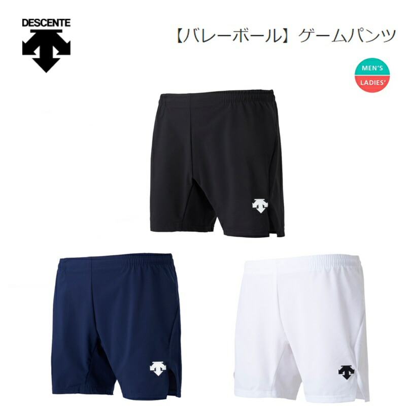 DESCENTE デサント バレーボール ゲームパンツ 男女兼用 ユニセックス DSP6903 ※安心のお荷物追跡番号有り AL完売しました。