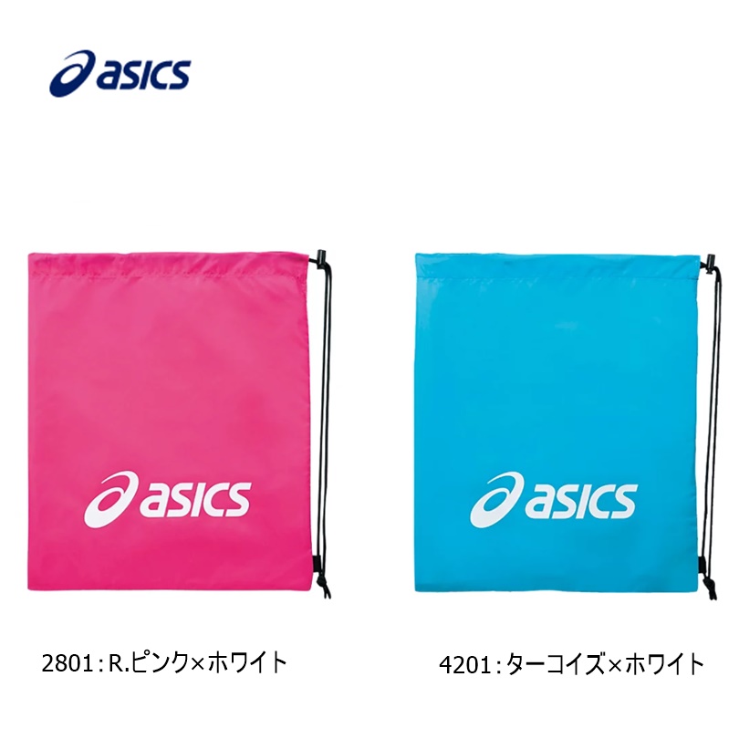 asics アシックス ライトバッグ M スポーツバッグ EBG441 ※安心のお荷物追跡番号有り アイテム勢ぞろい