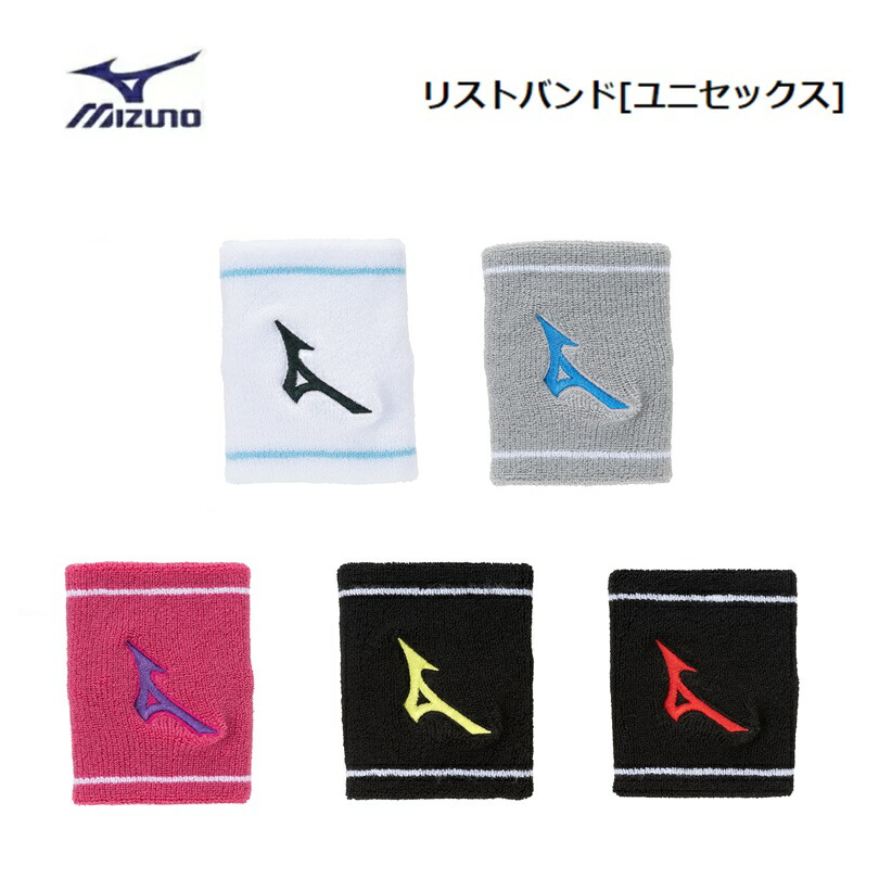 楽天市場】MIZUNO(ミズノ) リストバンド (ラケットスポーツ