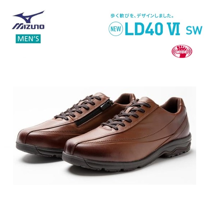 【楽天市場】[日本全国送料無料！]MIZUNO(ミズノ) LD40 VI