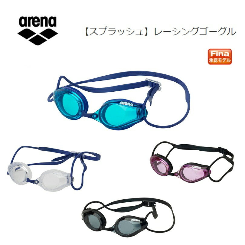 arena(アリーナ) レーシングゴーグル スプラッシュ (リノンくもり止め、FINA承認) クッションタイプ 水泳 競泳 ゴーグル [AGL500]画像