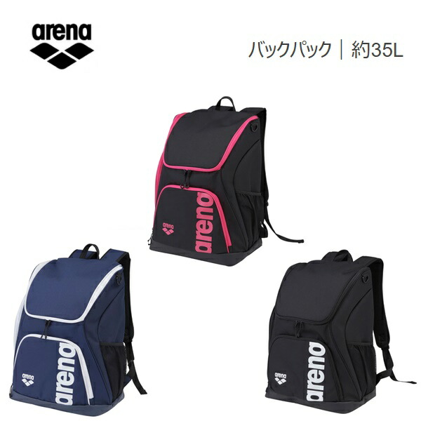 楽天市場】arena(アリーナ) プールバッグ グラフィックバックパック