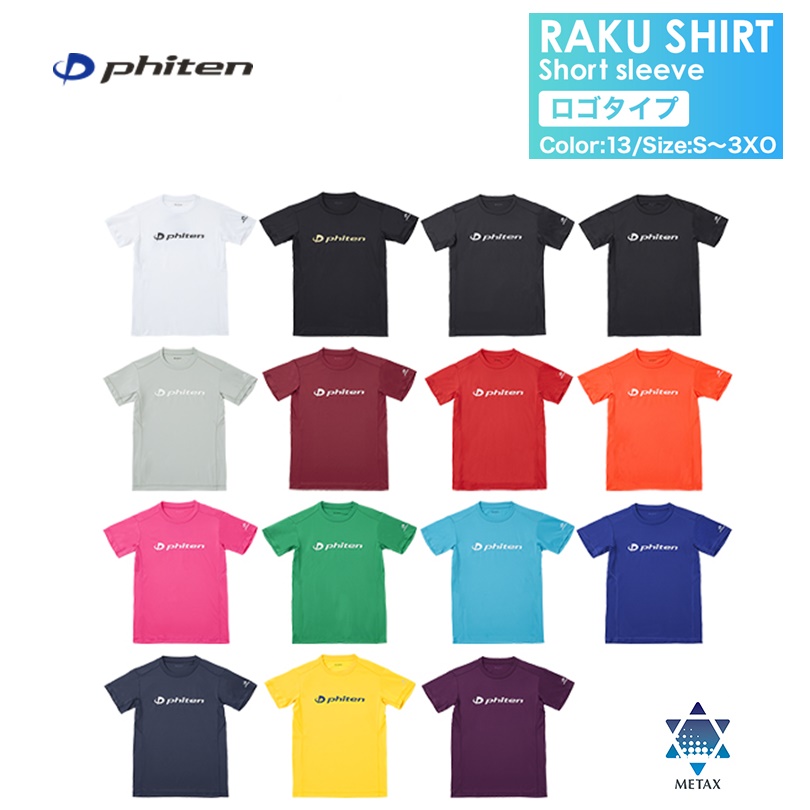ファイテン ★L★ ペイント ☆ カモフラネオン 半袖 Tシャツ ２枚 スポーツ ファイテン ☆L☆ ペイント ☆ カモフラネオン 半袖 Tシャツ 2