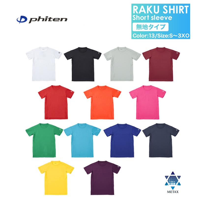 fei　rglシャツ ZEROシャツ コンフォートバンドカラー/オフホワイト | Factelier