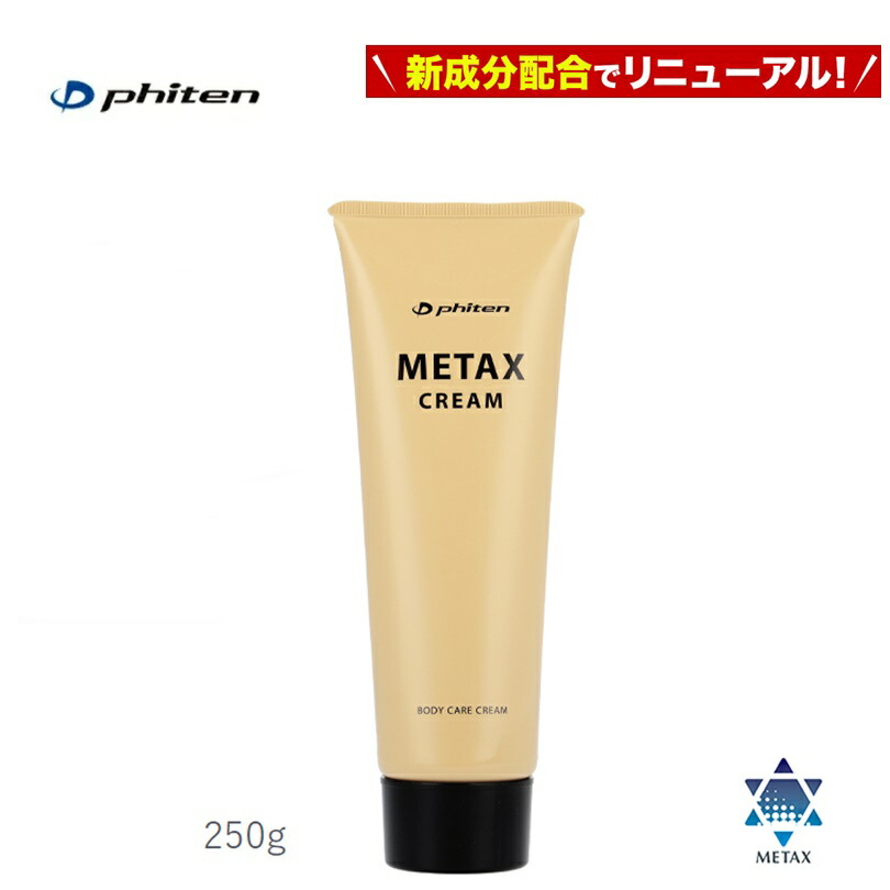 競技場・スイムアイテムブランド
