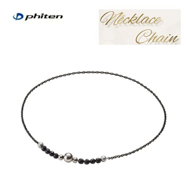 楽天市場】ファイテン(PHITEN) ネックレス チェーン 水晶シルバー