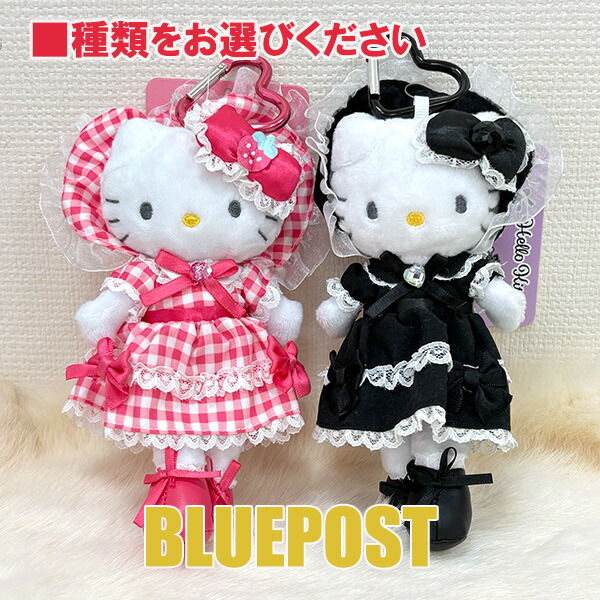 楽天市場】【即納可能】【新品】サンリオ ハローキティ スタイルアップ