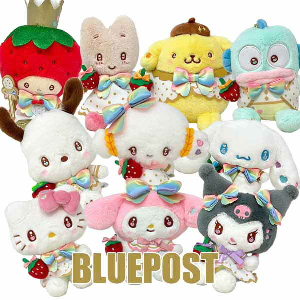 激レア☆いちご新聞☆25アニバーサリーキティちゃんぬいぐるみ☆2000 激レア☆いちご新聞☆25アニバーサリーキティちゃんぬいぐるみ