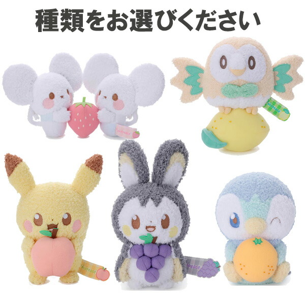 楽天市場】【ジラーチ】ポケピース めちゃもふぐっとぬいぐるみ