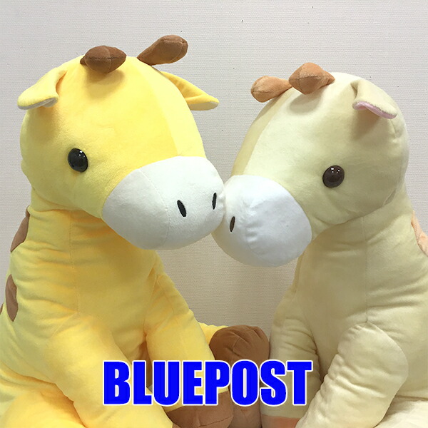 楽天市場 送料無料 2色セット くったりキリンでかbig ノーマル パステル ｂｌｕｅ ｐｏｓｔ