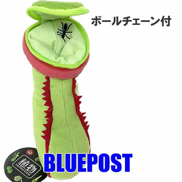楽天市場】食虫植物雑貨 ラフレシア マグネット[植物