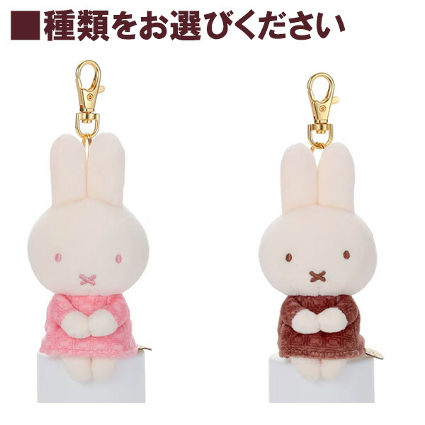 楽天市場】☆種類をお選びください☆ブルーナ Cacao Bruna すやすや