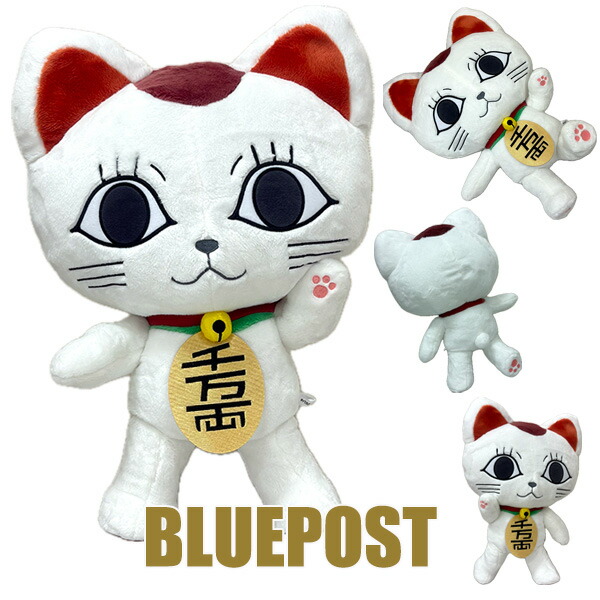 楽天市場】【ターボババア】ダンダダン ターボババア(招き猫)の