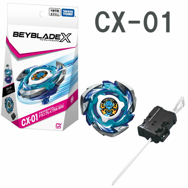 ベイブレードエックス BEYBLADE X ベイブレードエックス BX-44 ブースター トリケラ