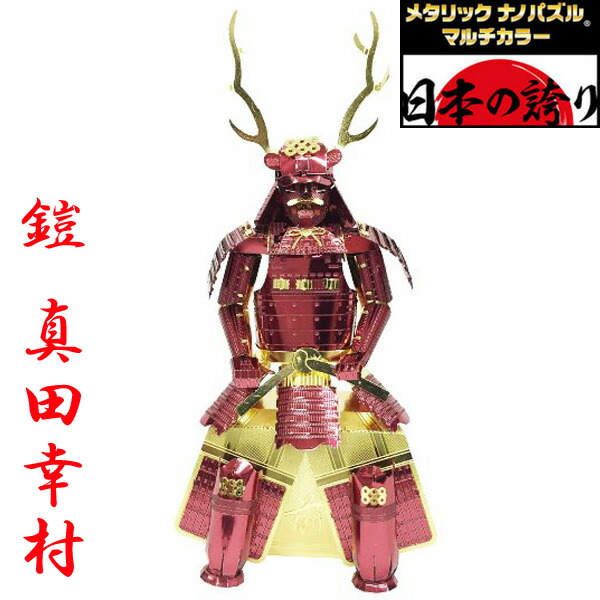 楽天市場】【セット販売】ドラゴンクエスト メタリックナノパズル