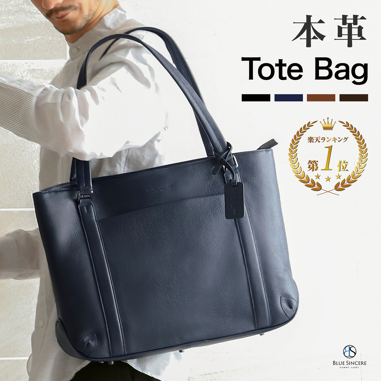 楽天市場】ITALIAN SAFFIANO LEATHER TOTE : aucentic