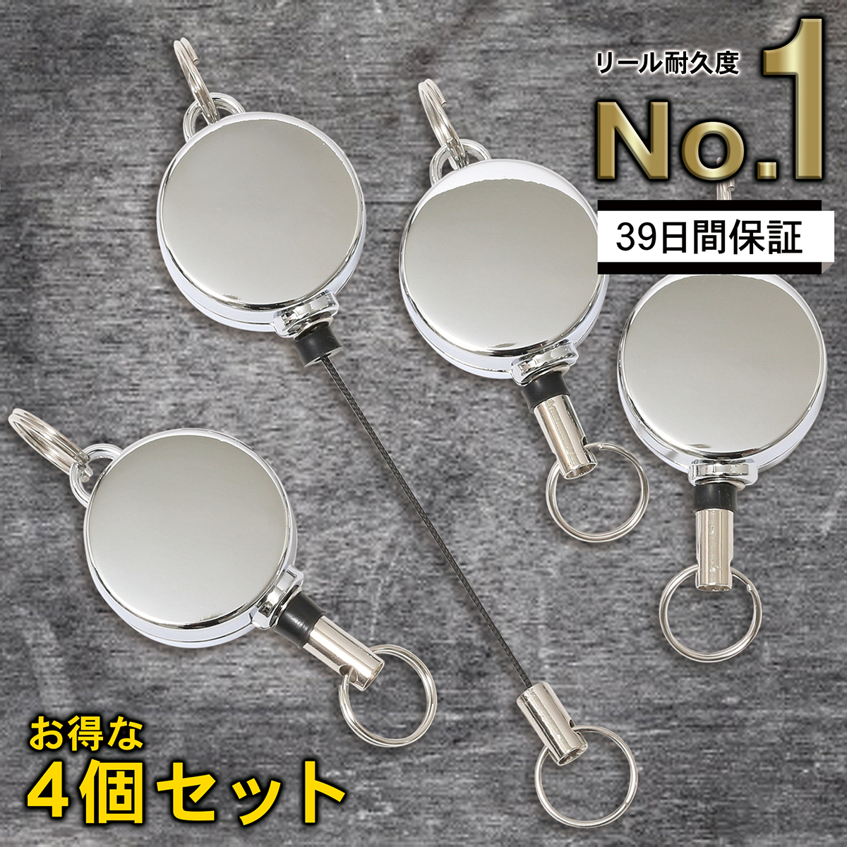 楽天市場 スーパーsale限定特価品 Key Bak リール キーホルダー ミニキーバック クリア Keybak 正規代理店 品質1年保証付 キーバック Rsl 東京道具商会