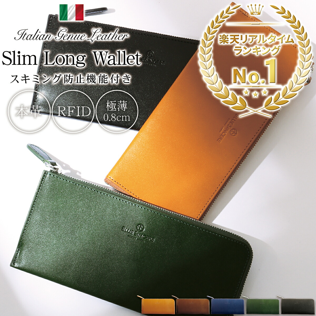 長財布 メンズ 本革 イタリアンレザー 財布 メンズ財布 レザー L字 ファスナー 磁気防止 RFID スキミング防止 メンズ長財布 化粧箱入り 薄型長財布 薄い 長サイフ シンプル 大人 ブランド 人気 送料無料 誕生日 ギフト プレゼント ILW1